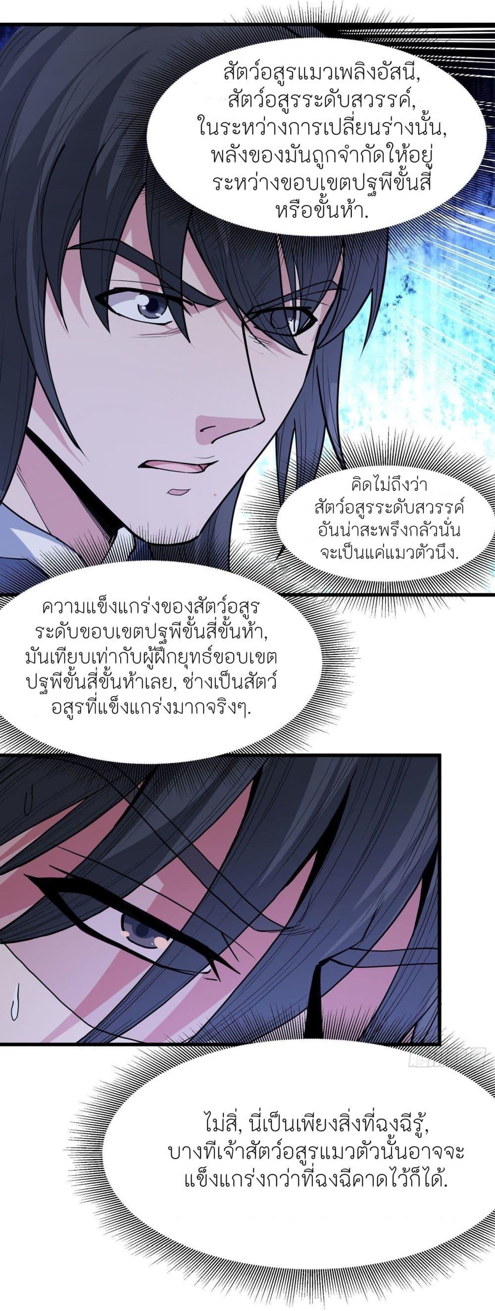 Manga-lc-com อ่านมังงะ อ่านการ์ตูน ออนไลน์ ฟรี God of Martial Arts ตอนที่ 1 2 3 4 5 6 7 8 9 10 11 12 13 14 ฟรี ไม่มีโฆษณา Manga-lc - อ่าน มังงะ อ่าน การ์ตูน ออนไลน์ อ่านมังงะ ฟรี