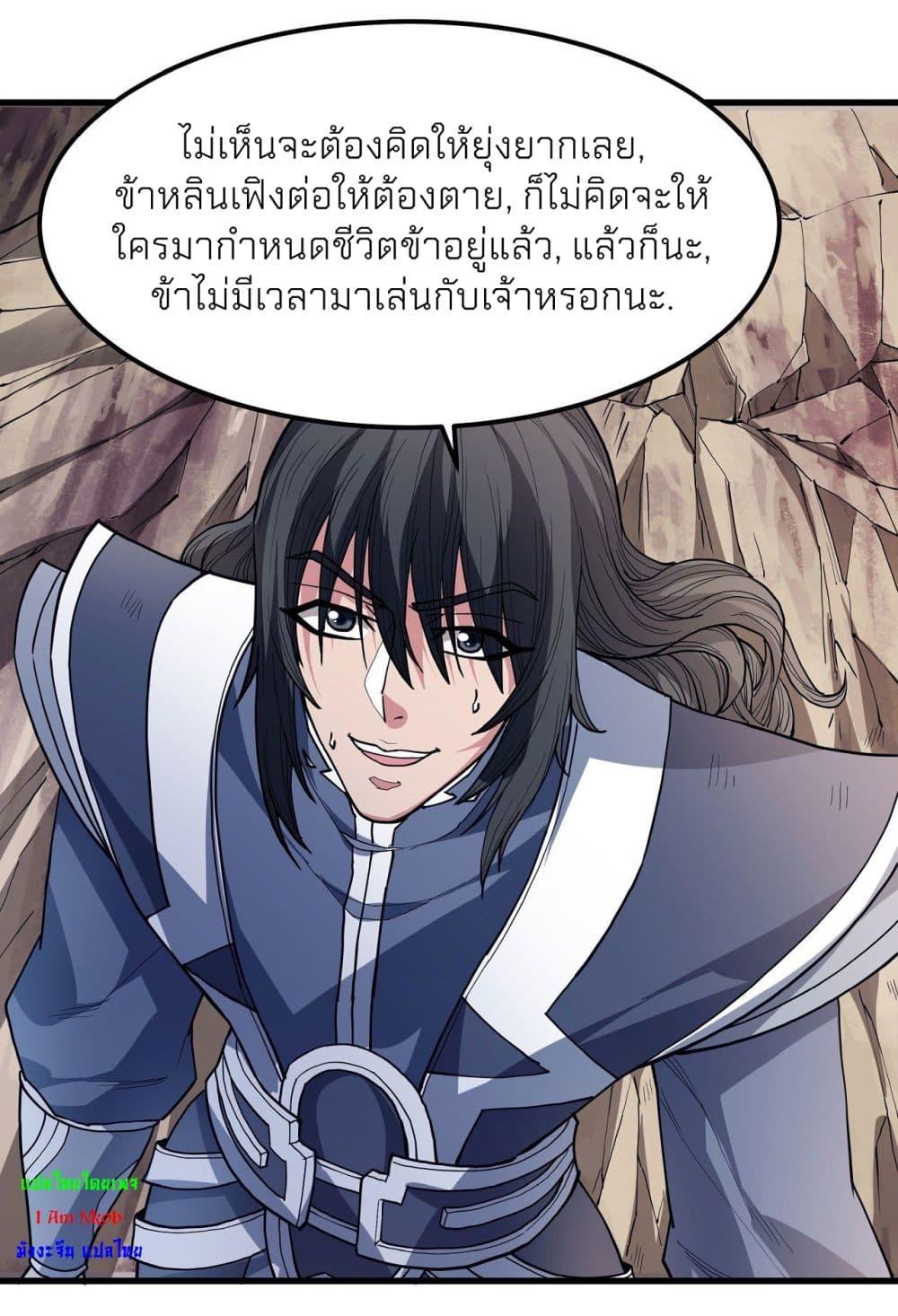 Manga-lc-com อ่านมังงะ อ่านการ์ตูน ออนไลน์ ฟรี God of Martial Arts ตอนที่ 1 2 3 4 5 6 7 8 9 10 11 12 13 14 ฟรี ไม่มีโฆษณา Manga-lc - อ่าน มังงะ อ่าน การ์ตูน ออนไลน์ อ่านมังงะ ฟรี