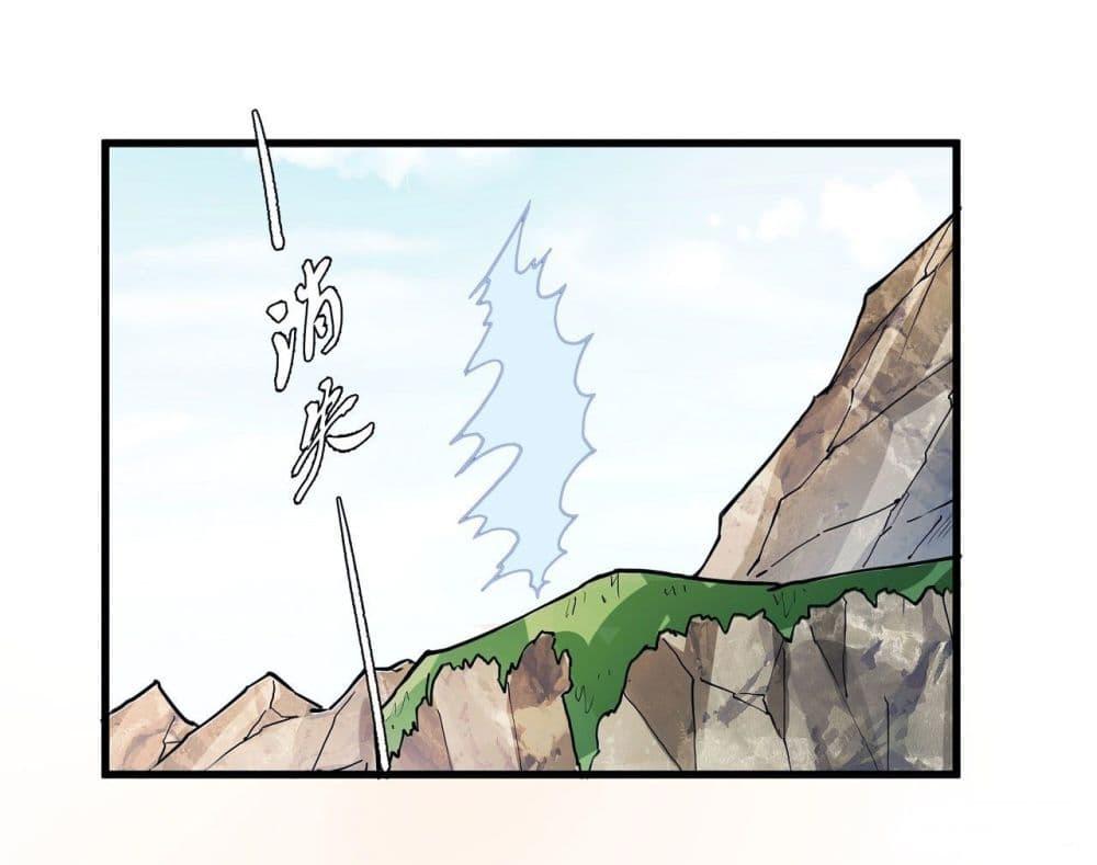 Manga-lc-com อ่านมังงะ อ่านการ์ตูน ออนไลน์ ฟรี God of Martial Arts ตอนที่ 1 2 3 4 5 6 7 8 9 10 11 12 13 14 ฟรี ไม่มีโฆษณา Manga-lc - อ่าน มังงะ อ่าน การ์ตูน ออนไลน์ อ่านมังงะ ฟรี