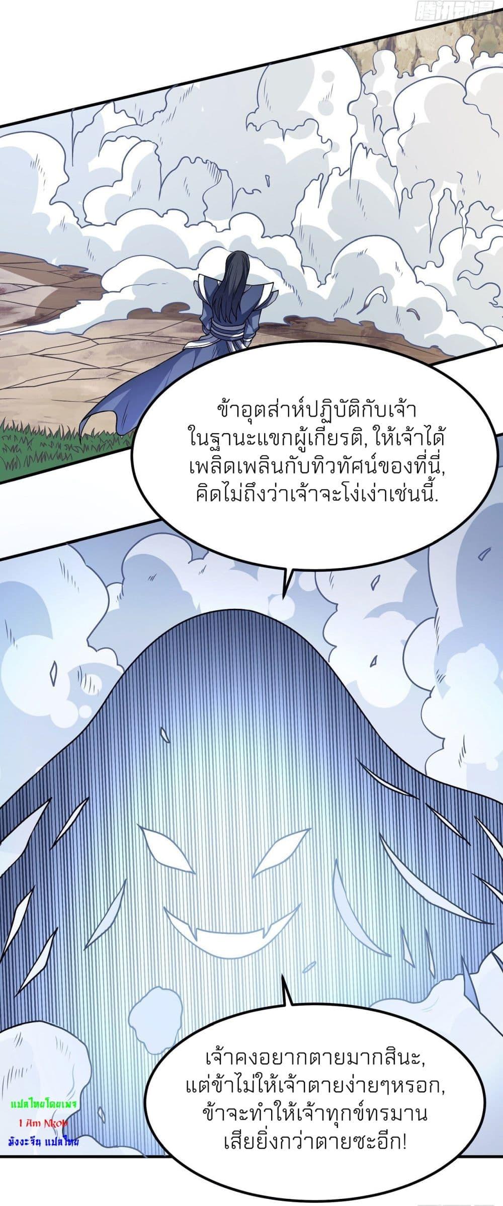 Manga-lc-com อ่านมังงะ อ่านการ์ตูน ออนไลน์ ฟรี God of Martial Arts ตอนที่ 1 2 3 4 5 6 7 8 9 10 11 12 13 14 ฟรี ไม่มีโฆษณา Manga-lc - อ่าน มังงะ อ่าน การ์ตูน ออนไลน์ อ่านมังงะ ฟรี