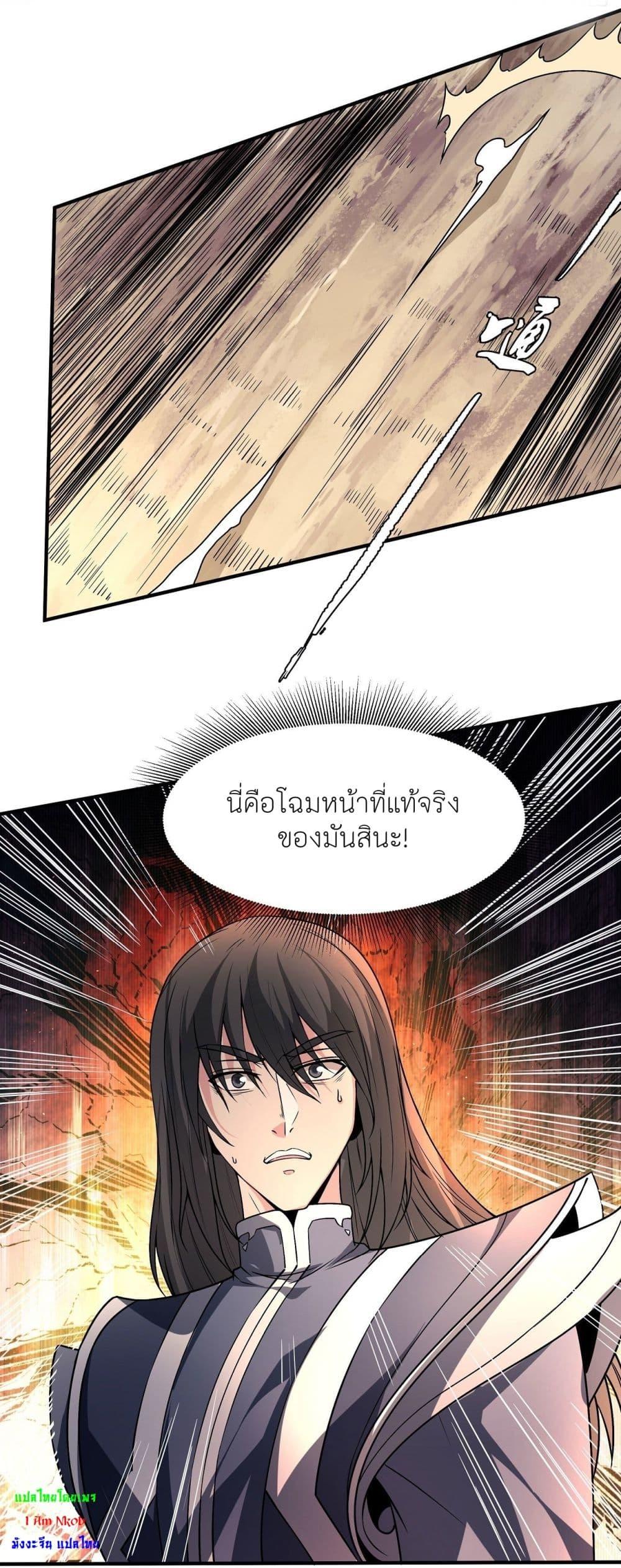 Manga-lc-com อ่านมังงะ อ่านการ์ตูน ออนไลน์ ฟรี God of Martial Arts ตอนที่ 1 2 3 4 5 6 7 8 9 10 11 12 13 14 ฟรี ไม่มีโฆษณา Manga-lc - อ่าน มังงะ อ่าน การ์ตูน ออนไลน์ อ่านมังงะ ฟรี
