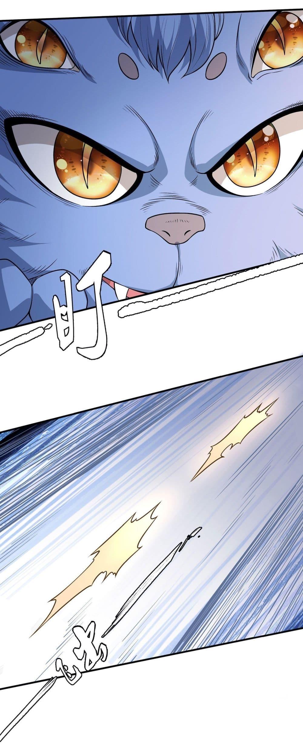 Manga-lc-com อ่านมังงะ อ่านการ์ตูน ออนไลน์ ฟรี God of Martial Arts ตอนที่ 1 2 3 4 5 6 7 8 9 10 11 12 13 14 ฟรี ไม่มีโฆษณา Manga-lc - อ่าน มังงะ อ่าน การ์ตูน ออนไลน์ อ่านมังงะ ฟรี