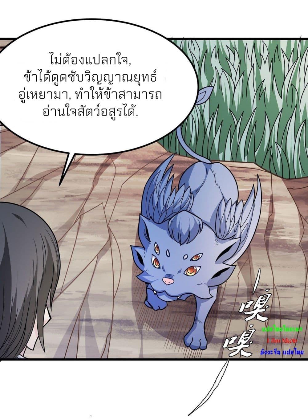 Manga-lc-com อ่านมังงะ อ่านการ์ตูน ออนไลน์ ฟรี God of Martial Arts ตอนที่ 1 2 3 4 5 6 7 8 9 10 11 12 13 14 ฟรี ไม่มีโฆษณา Manga-lc - อ่าน มังงะ อ่าน การ์ตูน ออนไลน์ อ่านมังงะ ฟรี