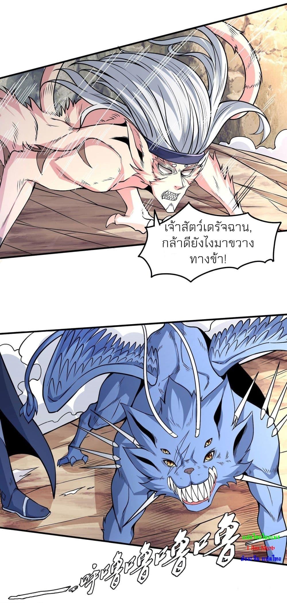 Manga-lc-com อ่านมังงะ อ่านการ์ตูน ออนไลน์ ฟรี God of Martial Arts ตอนที่ 1 2 3 4 5 6 7 8 9 10 11 12 13 14 ฟรี ไม่มีโฆษณา Manga-lc - อ่าน มังงะ อ่าน การ์ตูน ออนไลน์ อ่านมังงะ ฟรี