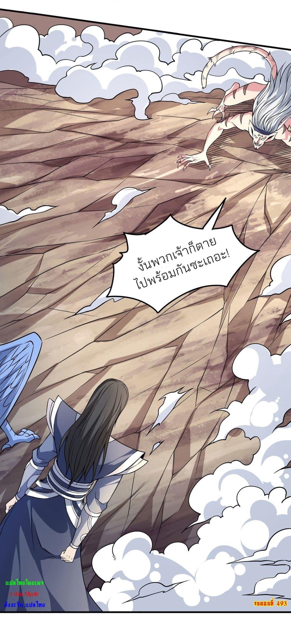 Manga-lc-com อ่านมังงะ อ่านการ์ตูน ออนไลน์ ฟรี God of Martial Arts ตอนที่ 1 2 3 4 5 6 7 8 9 10 11 12 13 14 ฟรี ไม่มีโฆษณา Manga-lc - อ่าน มังงะ อ่าน การ์ตูน ออนไลน์ อ่านมังงะ ฟรี