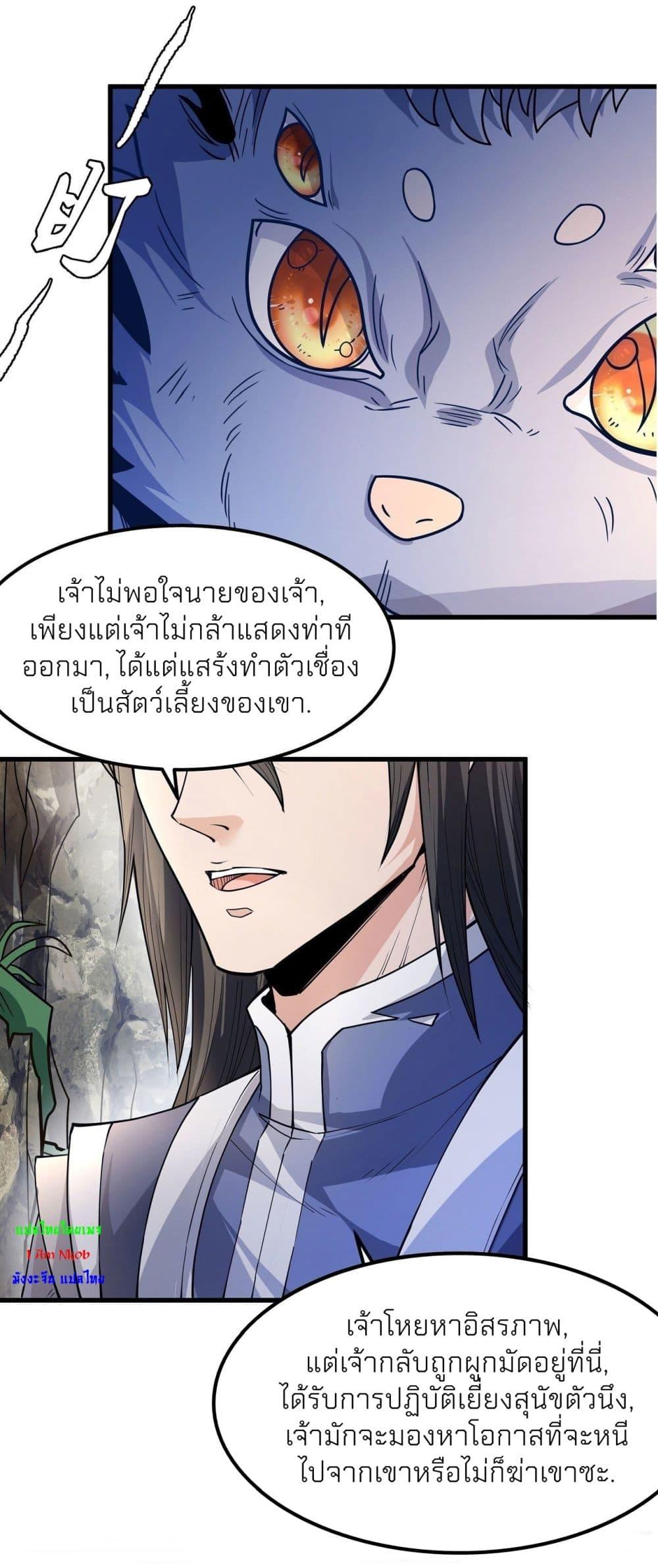 Manga-lc-com อ่านมังงะ อ่านการ์ตูน ออนไลน์ ฟรี God of Martial Arts ตอนที่ 1 2 3 4 5 6 7 8 9 10 11 12 13 14 ฟรี ไม่มีโฆษณา Manga-lc - อ่าน มังงะ อ่าน การ์ตูน ออนไลน์ อ่านมังงะ ฟรี