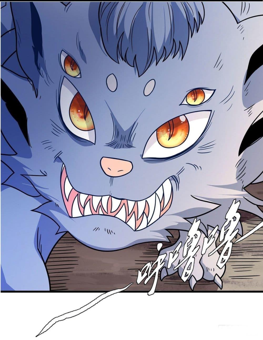 Manga-lc-com อ่านมังงะ อ่านการ์ตูน ออนไลน์ ฟรี God of Martial Arts ตอนที่ 1 2 3 4 5 6 7 8 9 10 11 12 13 14 ฟรี ไม่มีโฆษณา Manga-lc - อ่าน มังงะ อ่าน การ์ตูน ออนไลน์ อ่านมังงะ ฟรี