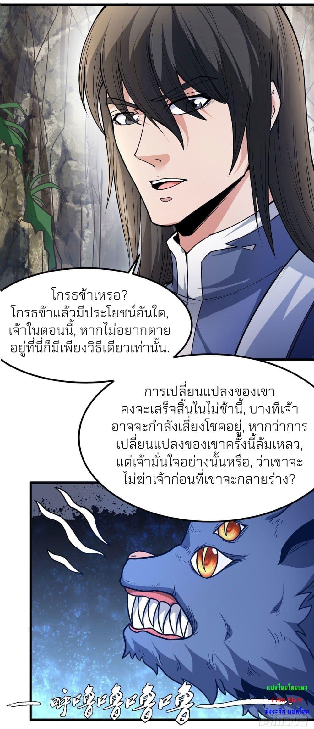 Manga-lc-com อ่านมังงะ อ่านการ์ตูน ออนไลน์ ฟรี God of Martial Arts ตอนที่ 1 2 3 4 5 6 7 8 9 10 11 12 13 14 ฟรี ไม่มีโฆษณา Manga-lc - อ่าน มังงะ อ่าน การ์ตูน ออนไลน์ อ่านมังงะ ฟรี