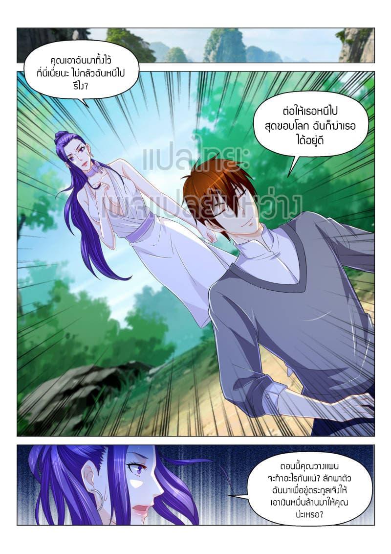 Manga-lc-com อ่านมังงะ อ่านการ์ตูน ออนไลน์ ฟรี Rebirth Of the Urban Immortal Cultivator ตอนที่ 1 2 3 4 5 6 7 8 9 10 11 12 13 14 ฟรี ไม่มีโฆษณา Manga-lc - อ่าน มังงะ อ่าน การ์ตูน ออนไลน์ อ่านมังงะ ฟรี