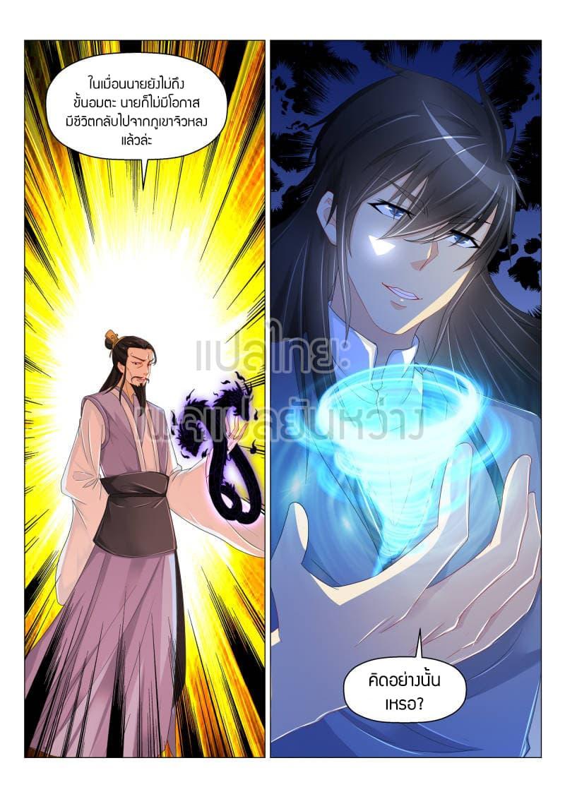 Manga-lc-com อ่านมังงะ อ่านการ์ตูน ออนไลน์ ฟรี Rebirth Of the Urban Immortal Cultivator ตอนที่ 1 2 3 4 5 6 7 8 9 10 11 12 13 14 ฟรี ไม่มีโฆษณา Manga-lc - อ่าน มังงะ อ่าน การ์ตูน ออนไลน์ อ่านมังงะ ฟรี