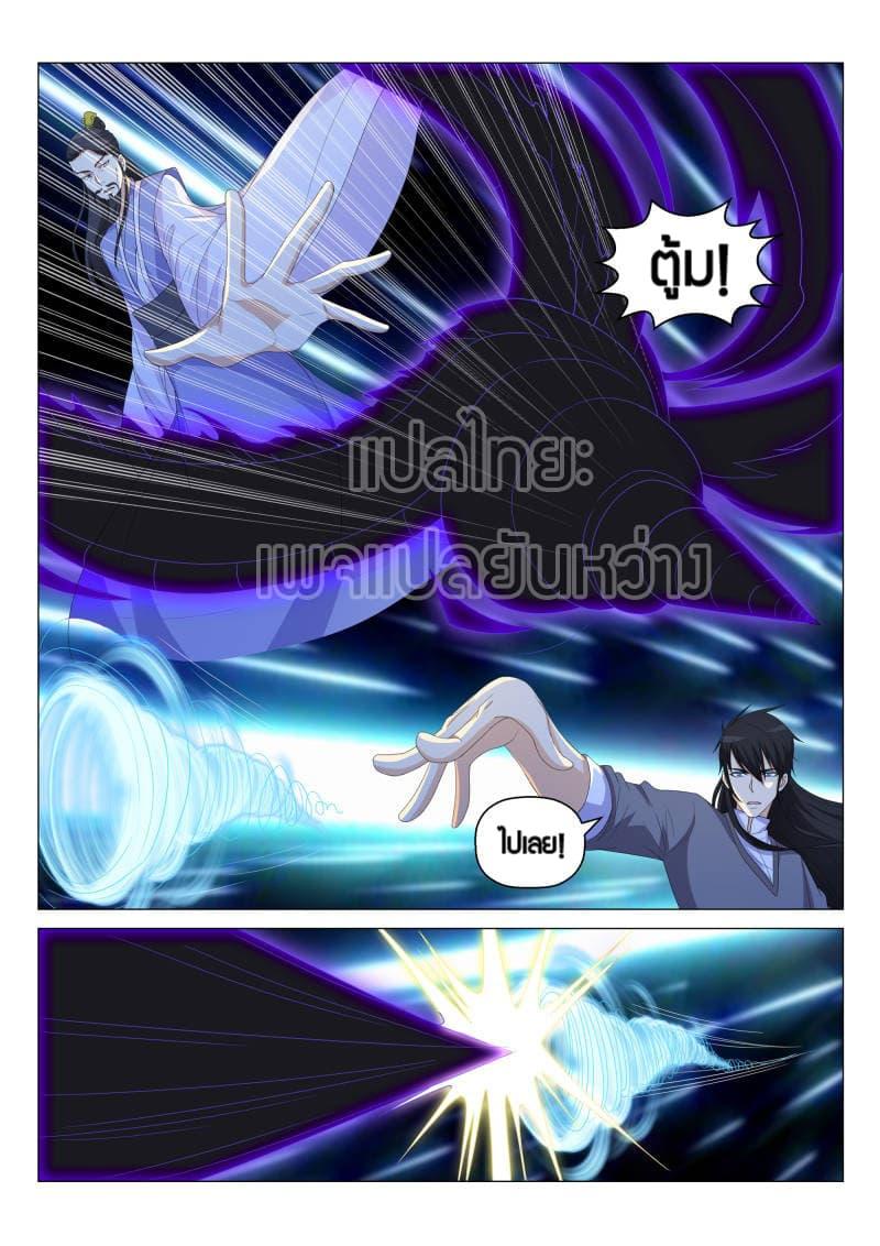 Manga-lc-com อ่านมังงะ อ่านการ์ตูน ออนไลน์ ฟรี Rebirth Of the Urban Immortal Cultivator ตอนที่ 1 2 3 4 5 6 7 8 9 10 11 12 13 14 ฟรี ไม่มีโฆษณา Manga-lc - อ่าน มังงะ อ่าน การ์ตูน ออนไลน์ อ่านมังงะ ฟรี