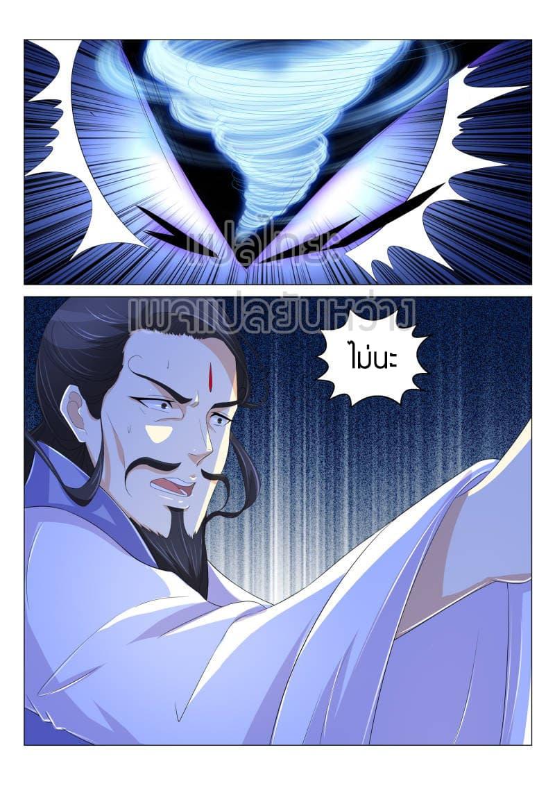 Manga-lc-com อ่านมังงะ อ่านการ์ตูน ออนไลน์ ฟรี Rebirth Of the Urban Immortal Cultivator ตอนที่ 1 2 3 4 5 6 7 8 9 10 11 12 13 14 ฟรี ไม่มีโฆษณา Manga-lc - อ่าน มังงะ อ่าน การ์ตูน ออนไลน์ อ่านมังงะ ฟรี