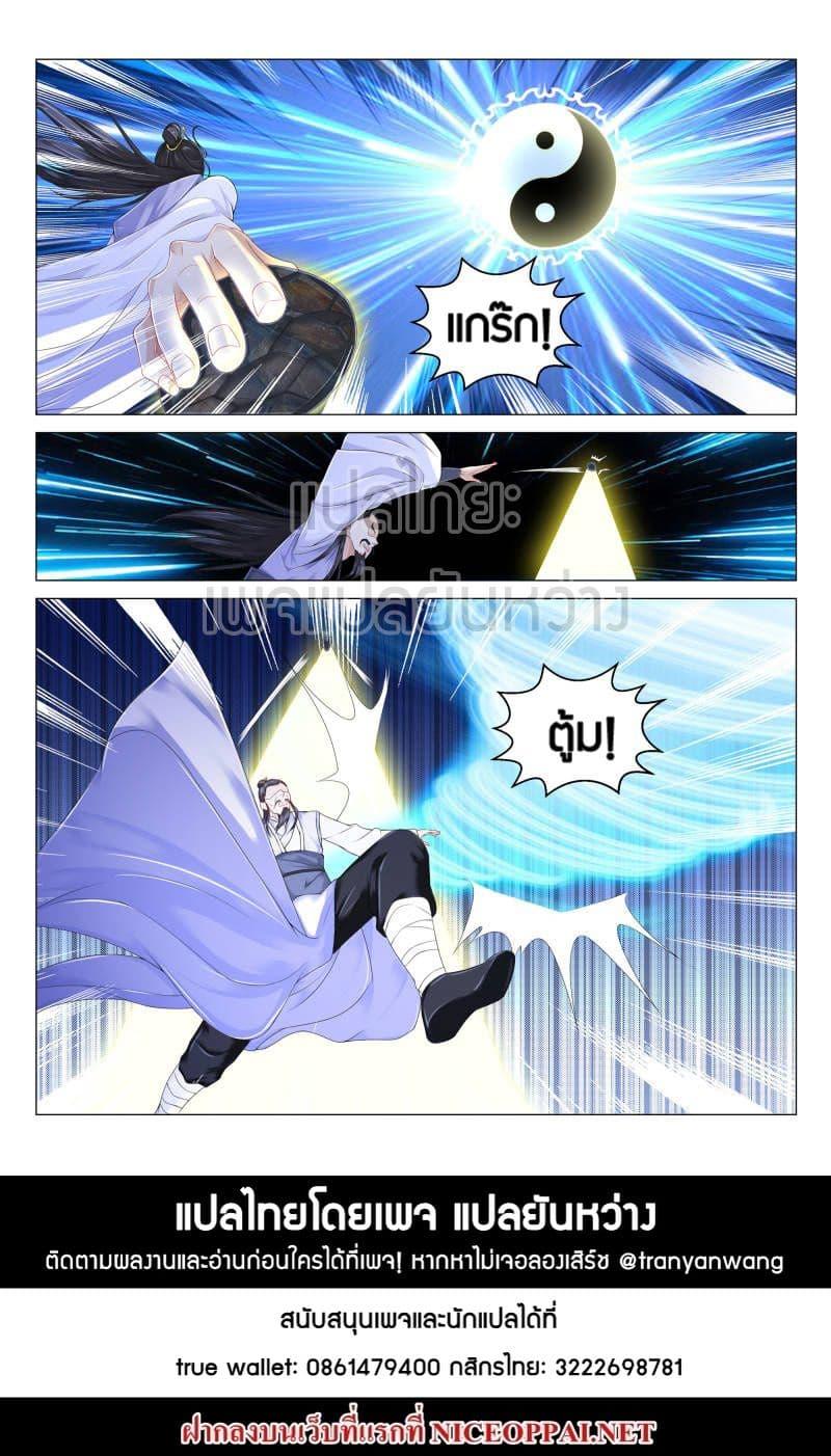 Manga-lc-com อ่านมังงะ อ่านการ์ตูน ออนไลน์ ฟรี Rebirth Of the Urban Immortal Cultivator ตอนที่ 1 2 3 4 5 6 7 8 9 10 11 12 13 14 ฟรี ไม่มีโฆษณา Manga-lc - อ่าน มังงะ อ่าน การ์ตูน ออนไลน์ อ่านมังงะ ฟรี