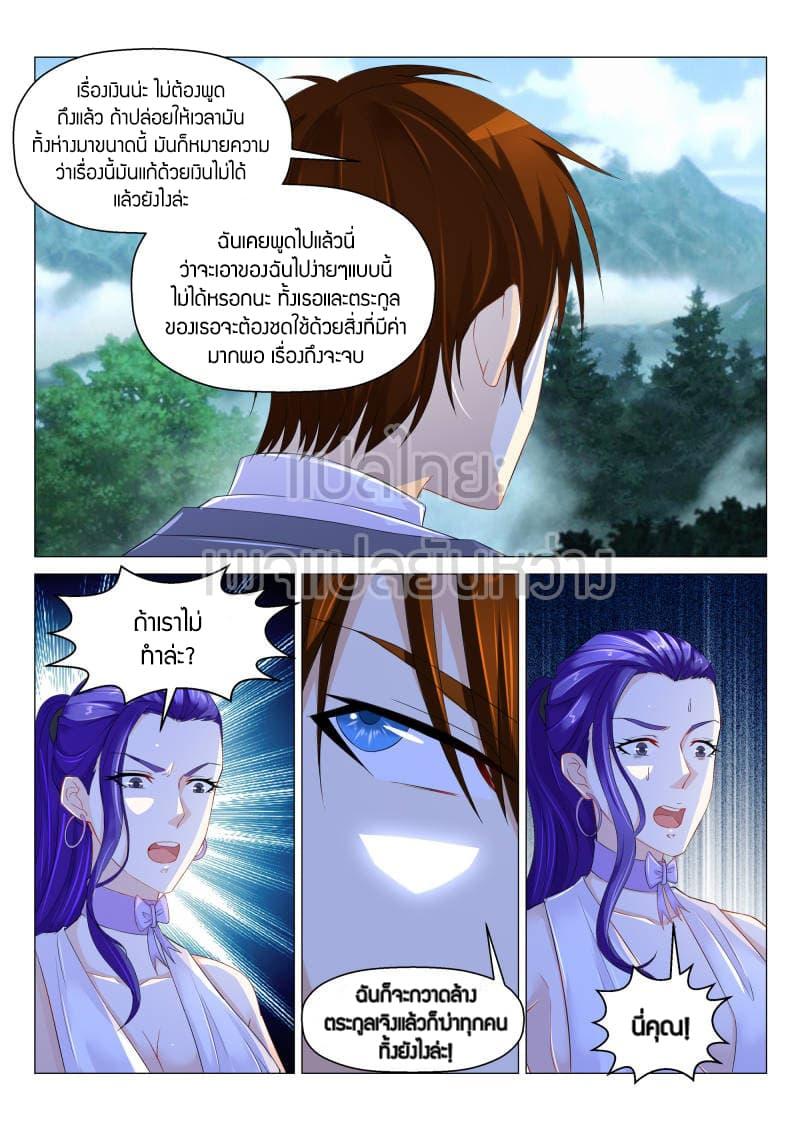 Manga-lc-com อ่านมังงะ อ่านการ์ตูน ออนไลน์ ฟรี Rebirth Of the Urban Immortal Cultivator ตอนที่ 1 2 3 4 5 6 7 8 9 10 11 12 13 14 ฟรี ไม่มีโฆษณา Manga-lc - อ่าน มังงะ อ่าน การ์ตูน ออนไลน์ อ่านมังงะ ฟรี