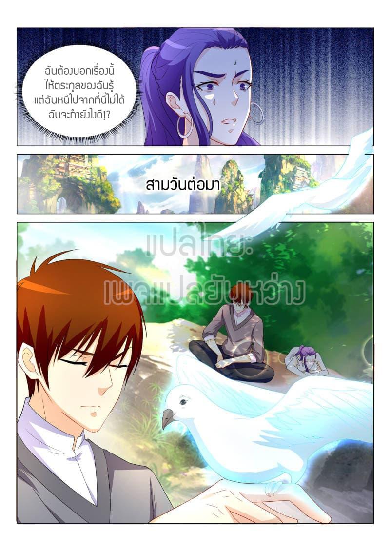 Manga-lc-com อ่านมังงะ อ่านการ์ตูน ออนไลน์ ฟรี Rebirth Of the Urban Immortal Cultivator ตอนที่ 1 2 3 4 5 6 7 8 9 10 11 12 13 14 ฟรี ไม่มีโฆษณา Manga-lc - อ่าน มังงะ อ่าน การ์ตูน ออนไลน์ อ่านมังงะ ฟรี