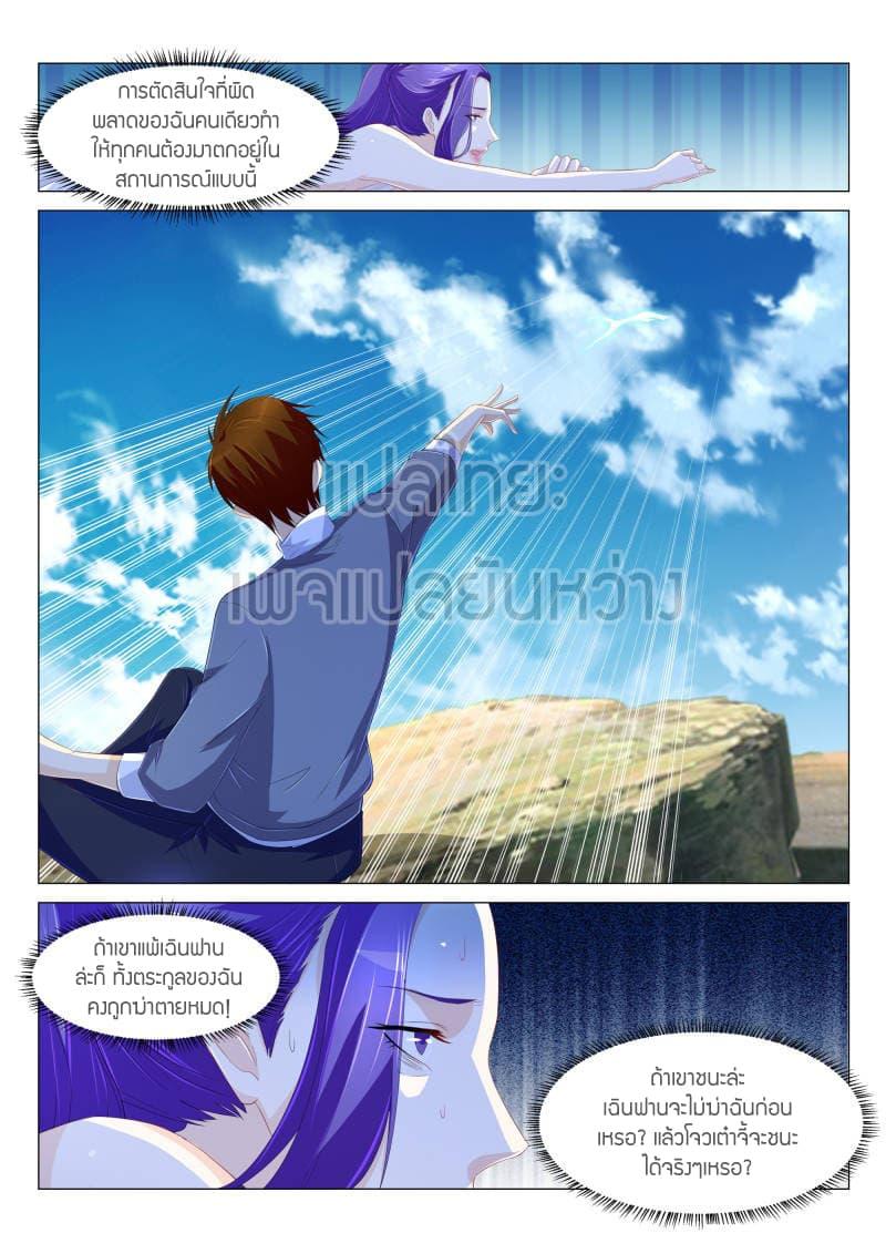 Manga-lc-com อ่านมังงะ อ่านการ์ตูน ออนไลน์ ฟรี Rebirth Of the Urban Immortal Cultivator ตอนที่ 1 2 3 4 5 6 7 8 9 10 11 12 13 14 ฟรี ไม่มีโฆษณา Manga-lc - อ่าน มังงะ อ่าน การ์ตูน ออนไลน์ อ่านมังงะ ฟรี