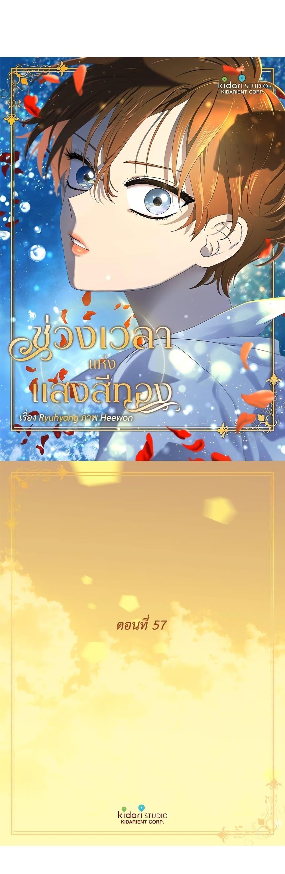 Manga-lc-com อ่านมังงะ อ่านการ์ตูน ออนไลน์ ฟรี Golden Time ตอนที่ 1 2 3 4 5 6 7 8 9 10 11 12 13 14 ฟรี ไม่มีโฆษณา Manga-lc - อ่าน มังงะ อ่าน การ์ตูน ออนไลน์ อ่านมังงะ ฟรี