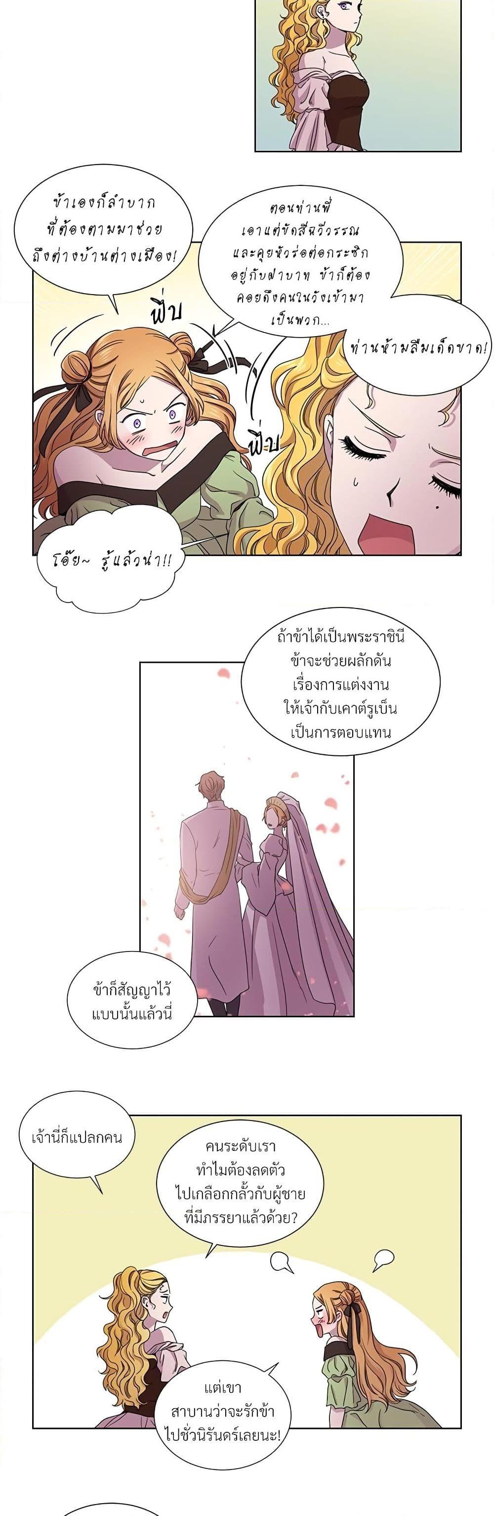 Manga-lc-com อ่านมังงะ อ่านการ์ตูน ออนไลน์ ฟรี Golden Time ตอนที่ 1 2 3 4 5 6 7 8 9 10 11 12 13 14 ฟรี ไม่มีโฆษณา Manga-lc - อ่าน มังงะ อ่าน การ์ตูน ออนไลน์ อ่านมังงะ ฟรี