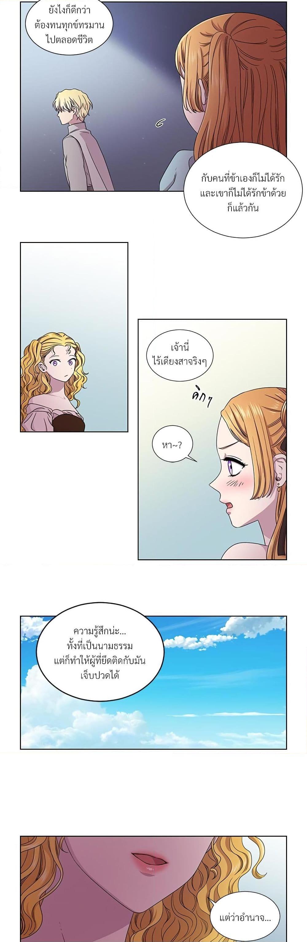 Manga-lc-com อ่านมังงะ อ่านการ์ตูน ออนไลน์ ฟรี Golden Time ตอนที่ 1 2 3 4 5 6 7 8 9 10 11 12 13 14 ฟรี ไม่มีโฆษณา Manga-lc - อ่าน มังงะ อ่าน การ์ตูน ออนไลน์ อ่านมังงะ ฟรี