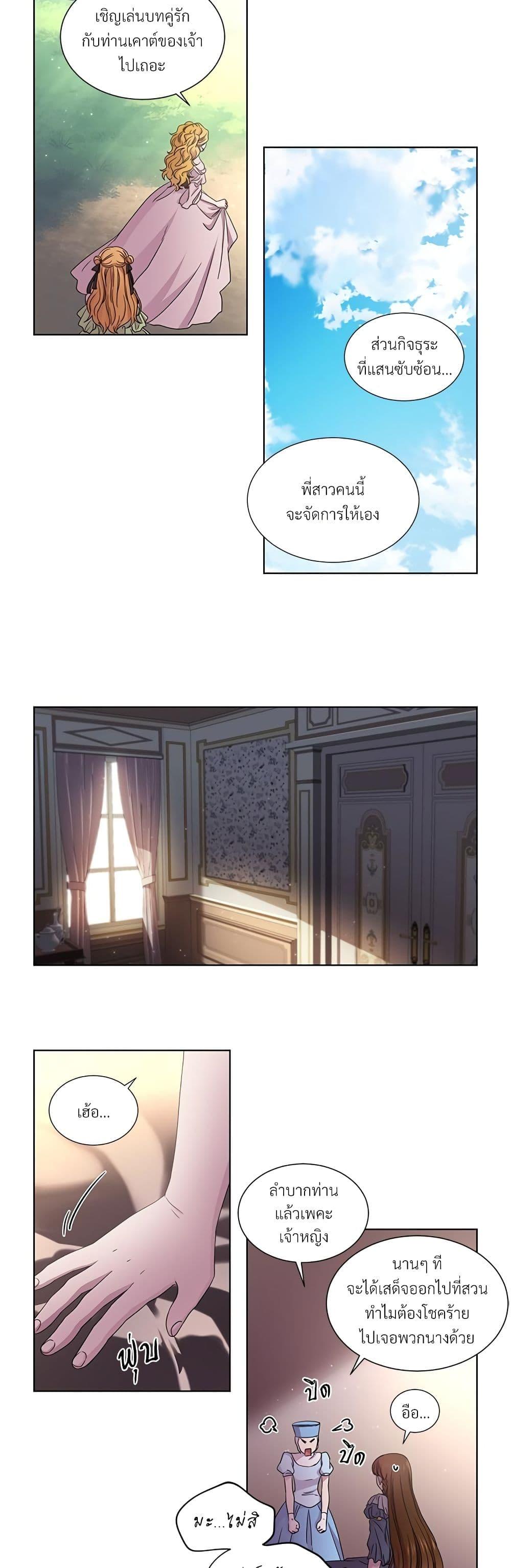 Manga-lc-com อ่านมังงะ อ่านการ์ตูน ออนไลน์ ฟรี Golden Time ตอนที่ 1 2 3 4 5 6 7 8 9 10 11 12 13 14 ฟรี ไม่มีโฆษณา Manga-lc - อ่าน มังงะ อ่าน การ์ตูน ออนไลน์ อ่านมังงะ ฟรี