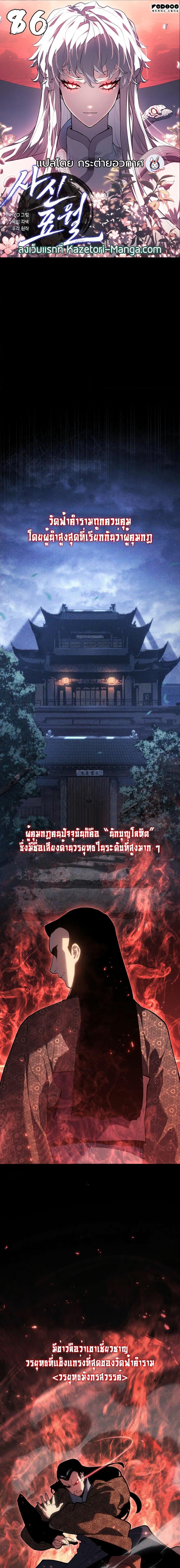 Manga-lc-com อ่านมังงะ อ่านการ์ตูน ออนไลน์ ฟรี Reaper of the Drifting Moon ตอนที่ 1 2 3 4 5 6 7 8 9 10 11 12 13 14 ฟรี ไม่มีโฆษณา Manga-lc - อ่าน มังงะ อ่าน การ์ตูน ออนไลน์ อ่านมังงะ ฟรี