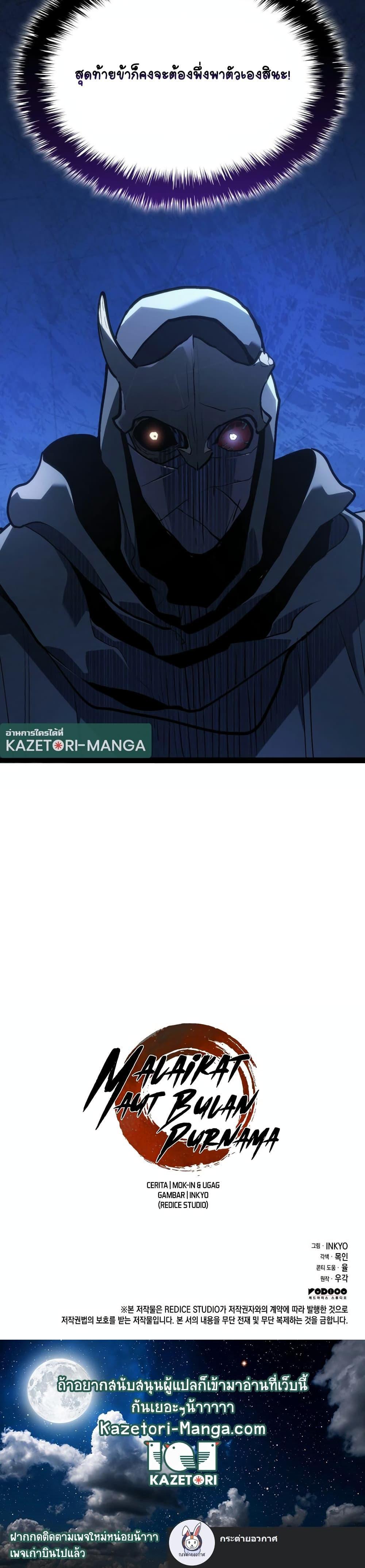 Manga-lc-com อ่านมังงะ อ่านการ์ตูน ออนไลน์ ฟรี Reaper of the Drifting Moon ตอนที่ 1 2 3 4 5 6 7 8 9 10 11 12 13 14 ฟรี ไม่มีโฆษณา Manga-lc - อ่าน มังงะ อ่าน การ์ตูน ออนไลน์ อ่านมังงะ ฟรี