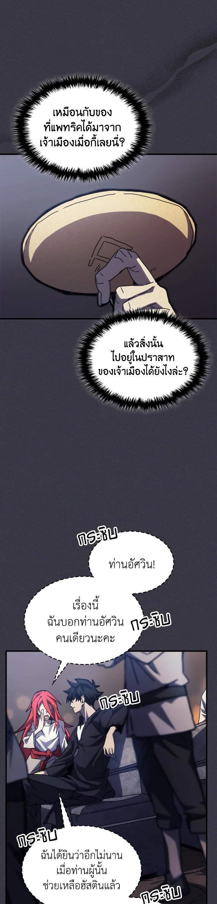 Manga-lc-com อ่านมังงะ อ่านการ์ตูน ออนไลน์ ฟรี Mr Devourer Please Act Like a Final Boss ตอนที่ 1 2 3 4 5 6 7 8 9 10 11 12 13 14 ฟรี ไม่มีโฆษณา Manga-lc - อ่าน มังงะ อ่าน การ์ตูน ออนไลน์ อ่านมังงะ ฟรี
