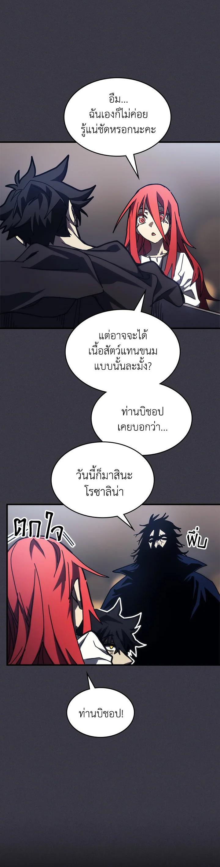 Manga-lc-com อ่านมังงะ อ่านการ์ตูน ออนไลน์ ฟรี Mr Devourer Please Act Like a Final Boss ตอนที่ 1 2 3 4 5 6 7 8 9 10 11 12 13 14 ฟรี ไม่มีโฆษณา Manga-lc - อ่าน มังงะ อ่าน การ์ตูน ออนไลน์ อ่านมังงะ ฟรี