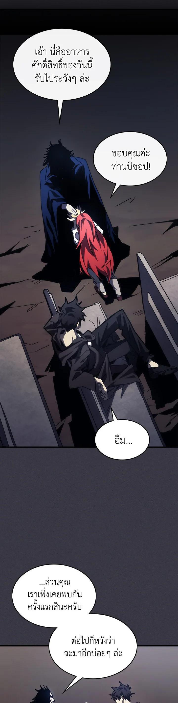 Manga-lc-com อ่านมังงะ อ่านการ์ตูน ออนไลน์ ฟรี Mr Devourer Please Act Like a Final Boss ตอนที่ 1 2 3 4 5 6 7 8 9 10 11 12 13 14 ฟรี ไม่มีโฆษณา Manga-lc - อ่าน มังงะ อ่าน การ์ตูน ออนไลน์ อ่านมังงะ ฟรี