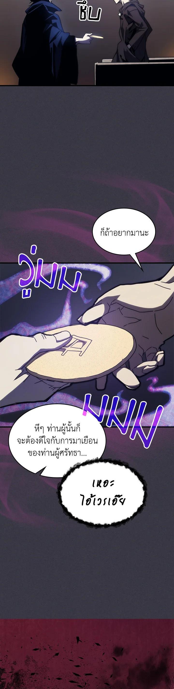 Manga-lc-com อ่านมังงะ อ่านการ์ตูน ออนไลน์ ฟรี Mr Devourer Please Act Like a Final Boss ตอนที่ 1 2 3 4 5 6 7 8 9 10 11 12 13 14 ฟรี ไม่มีโฆษณา Manga-lc - อ่าน มังงะ อ่าน การ์ตูน ออนไลน์ อ่านมังงะ ฟรี