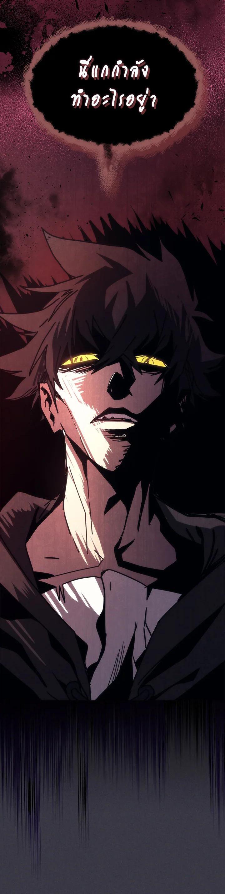 Manga-lc-com อ่านมังงะ อ่านการ์ตูน ออนไลน์ ฟรี Mr Devourer Please Act Like a Final Boss ตอนที่ 1 2 3 4 5 6 7 8 9 10 11 12 13 14 ฟรี ไม่มีโฆษณา Manga-lc - อ่าน มังงะ อ่าน การ์ตูน ออนไลน์ อ่านมังงะ ฟรี