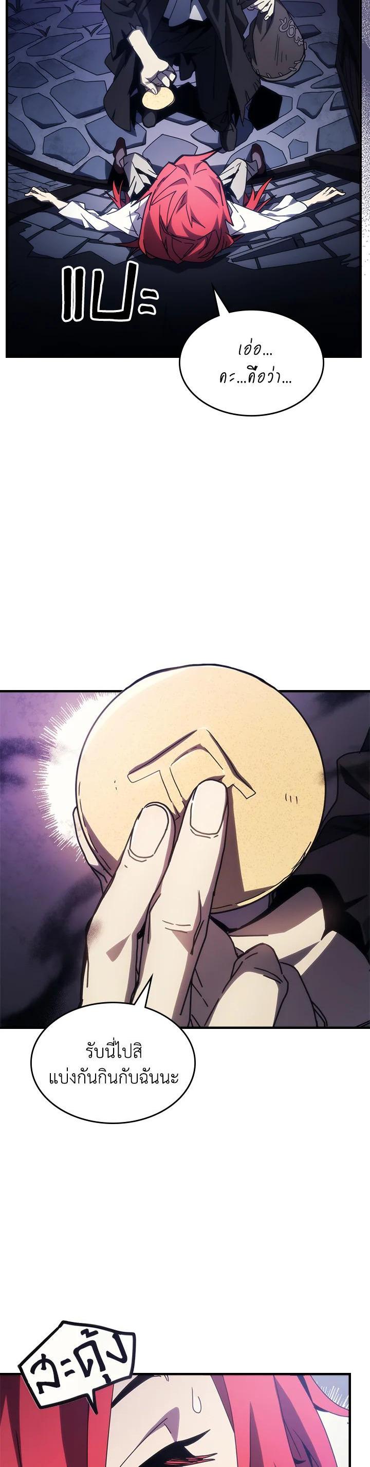 Manga-lc-com อ่านมังงะ อ่านการ์ตูน ออนไลน์ ฟรี Mr Devourer Please Act Like a Final Boss ตอนที่ 1 2 3 4 5 6 7 8 9 10 11 12 13 14 ฟรี ไม่มีโฆษณา Manga-lc - อ่าน มังงะ อ่าน การ์ตูน ออนไลน์ อ่านมังงะ ฟรี