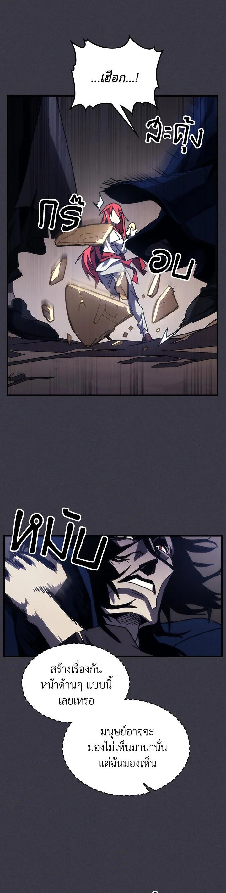 Manga-lc-com อ่านมังงะ อ่านการ์ตูน ออนไลน์ ฟรี Mr Devourer Please Act Like a Final Boss ตอนที่ 1 2 3 4 5 6 7 8 9 10 11 12 13 14 ฟรี ไม่มีโฆษณา Manga-lc - อ่าน มังงะ อ่าน การ์ตูน ออนไลน์ อ่านมังงะ ฟรี