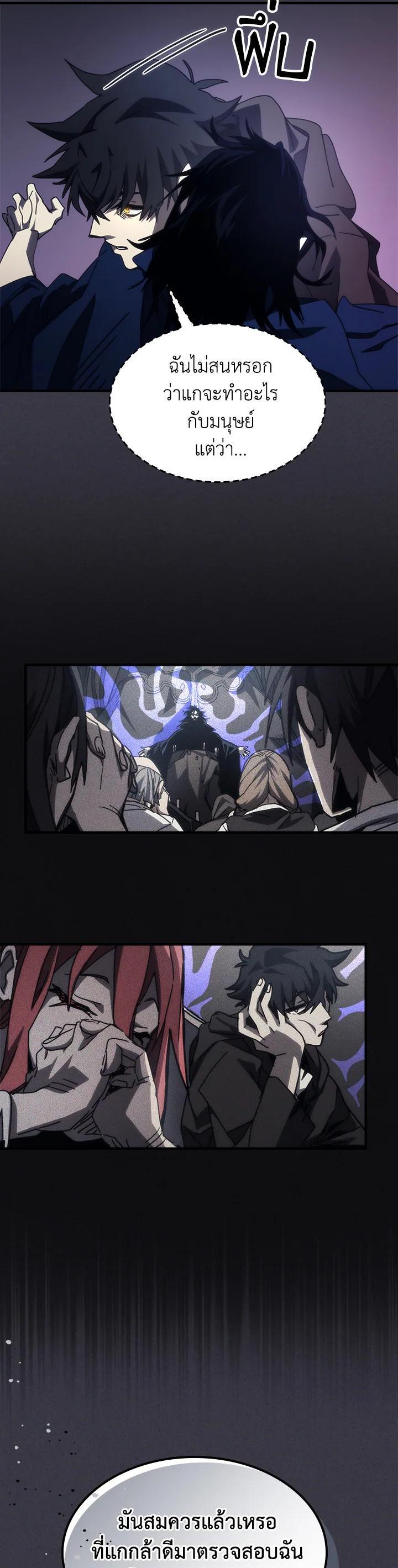 Manga-lc-com อ่านมังงะ อ่านการ์ตูน ออนไลน์ ฟรี Mr Devourer Please Act Like a Final Boss ตอนที่ 1 2 3 4 5 6 7 8 9 10 11 12 13 14 ฟรี ไม่มีโฆษณา Manga-lc - อ่าน มังงะ อ่าน การ์ตูน ออนไลน์ อ่านมังงะ ฟรี