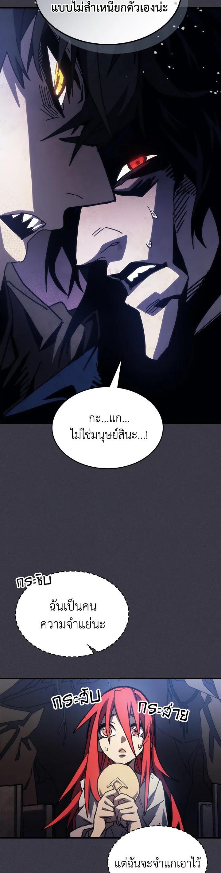 Manga-lc-com อ่านมังงะ อ่านการ์ตูน ออนไลน์ ฟรี Mr Devourer Please Act Like a Final Boss ตอนที่ 1 2 3 4 5 6 7 8 9 10 11 12 13 14 ฟรี ไม่มีโฆษณา Manga-lc - อ่าน มังงะ อ่าน การ์ตูน ออนไลน์ อ่านมังงะ ฟรี