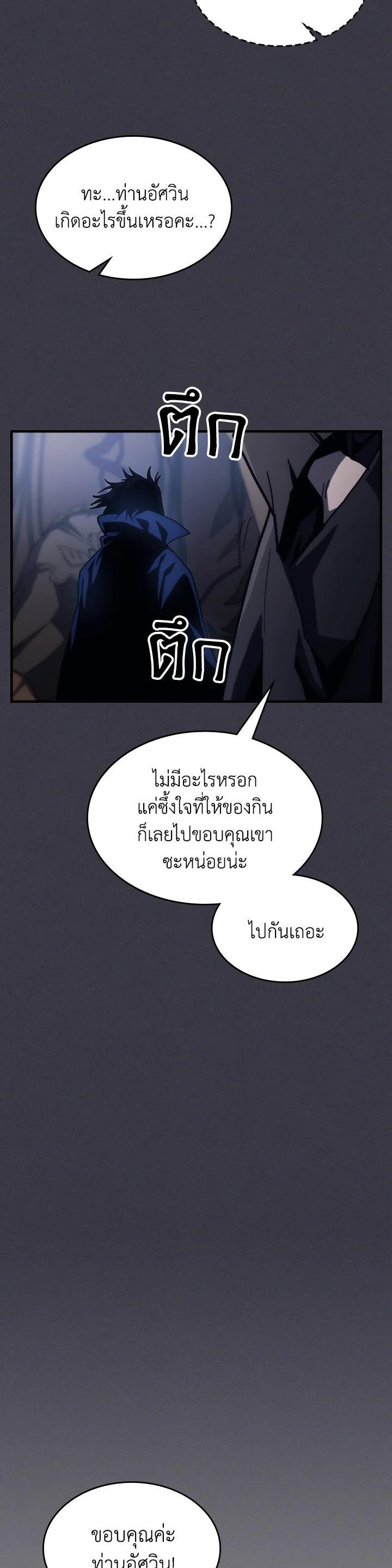 Manga-lc-com อ่านมังงะ อ่านการ์ตูน ออนไลน์ ฟรี Mr Devourer Please Act Like a Final Boss ตอนที่ 1 2 3 4 5 6 7 8 9 10 11 12 13 14 ฟรี ไม่มีโฆษณา Manga-lc - อ่าน มังงะ อ่าน การ์ตูน ออนไลน์ อ่านมังงะ ฟรี