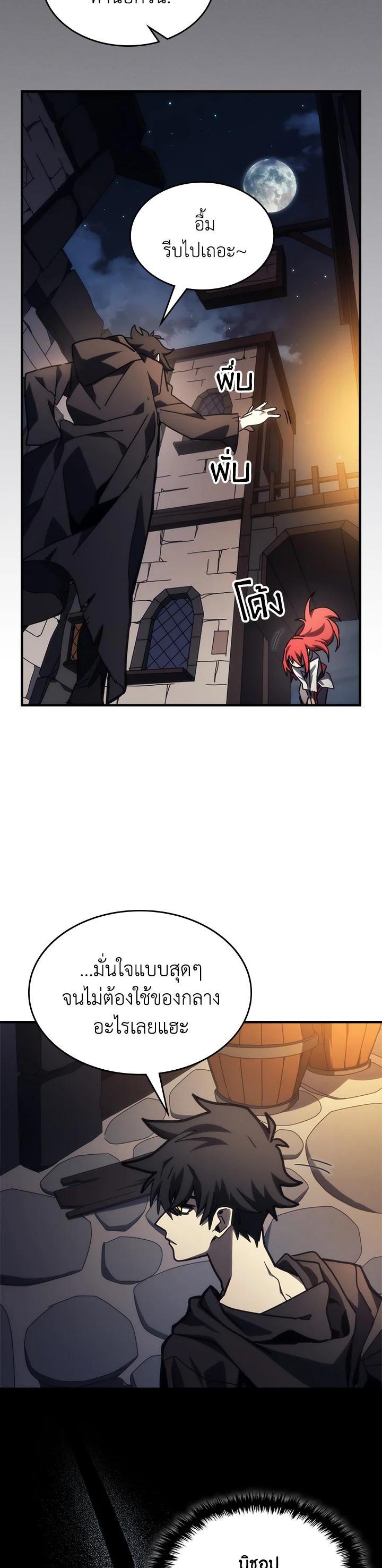 Manga-lc-com อ่านมังงะ อ่านการ์ตูน ออนไลน์ ฟรี Mr Devourer Please Act Like a Final Boss ตอนที่ 1 2 3 4 5 6 7 8 9 10 11 12 13 14 ฟรี ไม่มีโฆษณา Manga-lc - อ่าน มังงะ อ่าน การ์ตูน ออนไลน์ อ่านมังงะ ฟรี