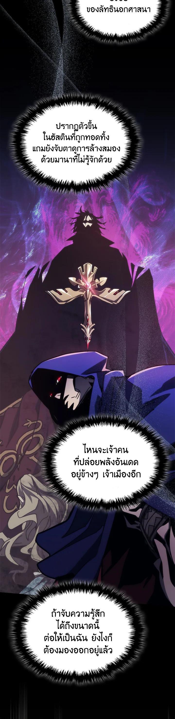 Manga-lc-com อ่านมังงะ อ่านการ์ตูน ออนไลน์ ฟรี Mr Devourer Please Act Like a Final Boss ตอนที่ 1 2 3 4 5 6 7 8 9 10 11 12 13 14 ฟรี ไม่มีโฆษณา Manga-lc - อ่าน มังงะ อ่าน การ์ตูน ออนไลน์ อ่านมังงะ ฟรี