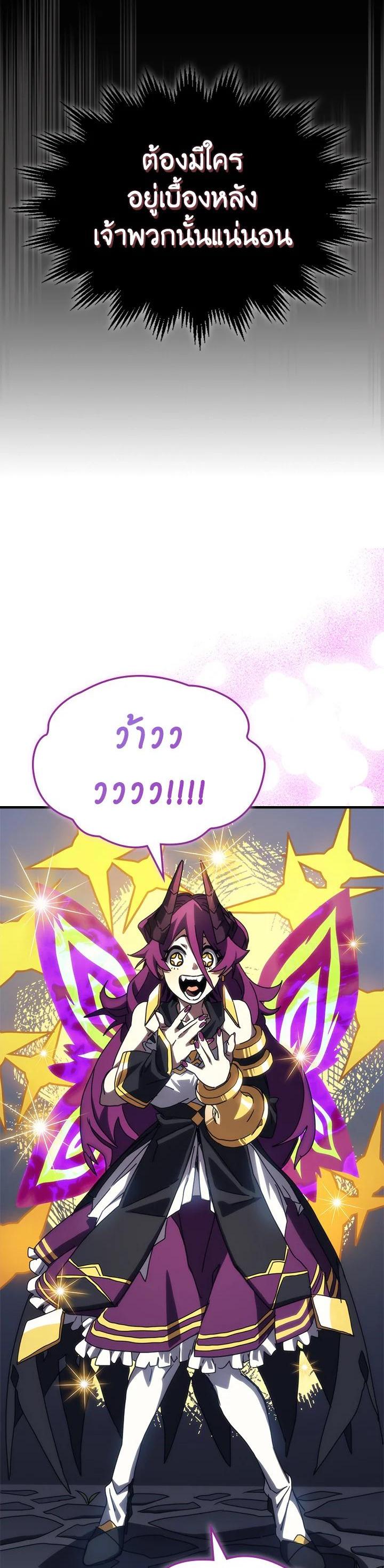 Manga-lc-com อ่านมังงะ อ่านการ์ตูน ออนไลน์ ฟรี Mr Devourer Please Act Like a Final Boss ตอนที่ 1 2 3 4 5 6 7 8 9 10 11 12 13 14 ฟรี ไม่มีโฆษณา Manga-lc - อ่าน มังงะ อ่าน การ์ตูน ออนไลน์ อ่านมังงะ ฟรี