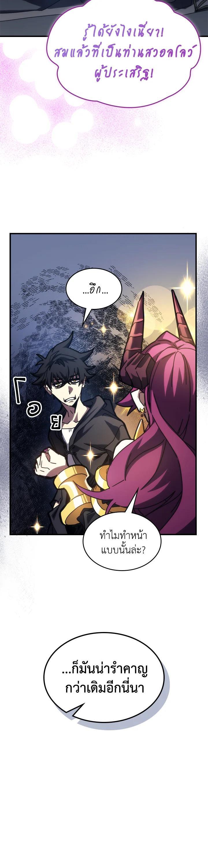 Manga-lc-com อ่านมังงะ อ่านการ์ตูน ออนไลน์ ฟรี Mr Devourer Please Act Like a Final Boss ตอนที่ 1 2 3 4 5 6 7 8 9 10 11 12 13 14 ฟรี ไม่มีโฆษณา Manga-lc - อ่าน มังงะ อ่าน การ์ตูน ออนไลน์ อ่านมังงะ ฟรี