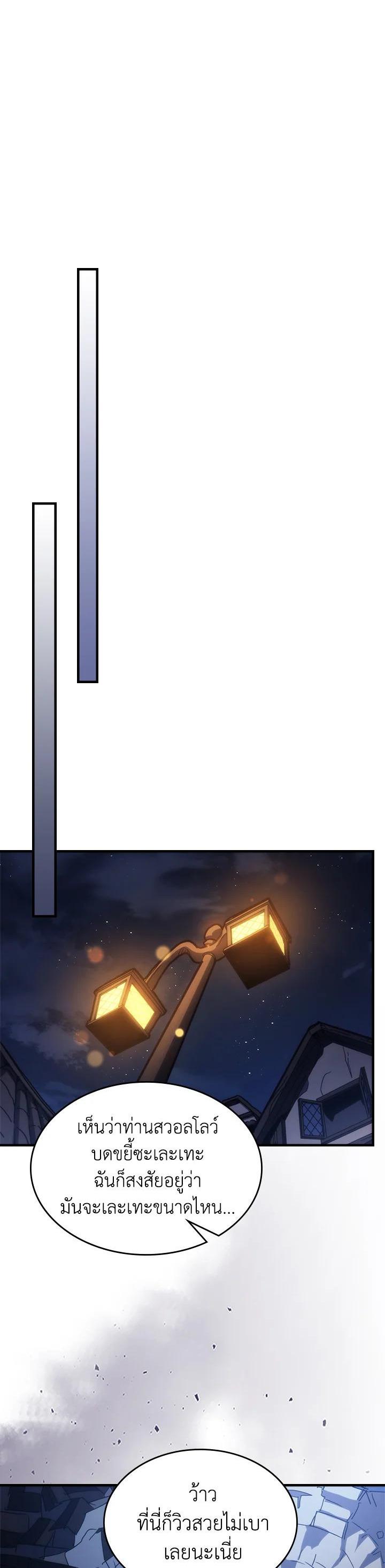 Manga-lc-com อ่านมังงะ อ่านการ์ตูน ออนไลน์ ฟรี Mr Devourer Please Act Like a Final Boss ตอนที่ 1 2 3 4 5 6 7 8 9 10 11 12 13 14 ฟรี ไม่มีโฆษณา Manga-lc - อ่าน มังงะ อ่าน การ์ตูน ออนไลน์ อ่านมังงะ ฟรี