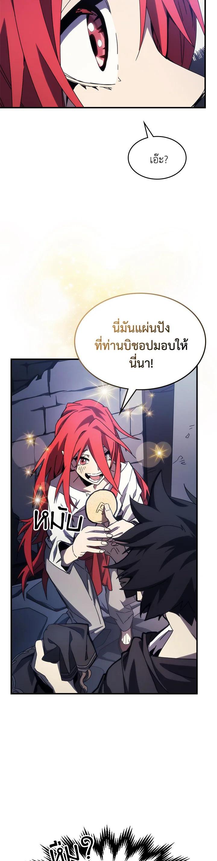 Manga-lc-com อ่านมังงะ อ่านการ์ตูน ออนไลน์ ฟรี Mr Devourer Please Act Like a Final Boss ตอนที่ 1 2 3 4 5 6 7 8 9 10 11 12 13 14 ฟรี ไม่มีโฆษณา Manga-lc - อ่าน มังงะ อ่าน การ์ตูน ออนไลน์ อ่านมังงะ ฟรี