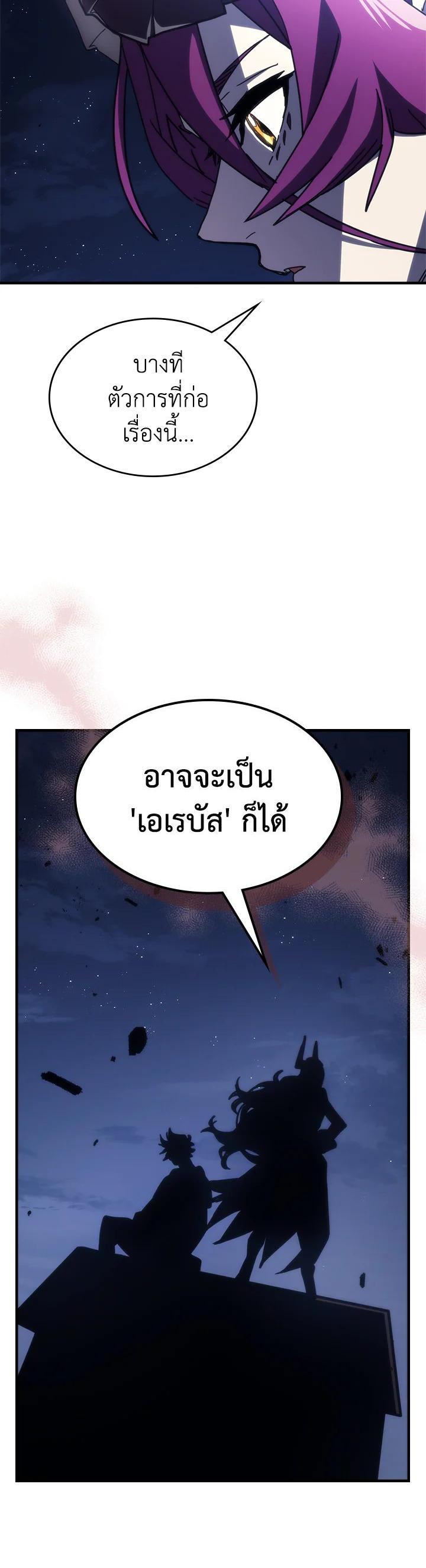 Manga-lc-com อ่านมังงะ อ่านการ์ตูน ออนไลน์ ฟรี Mr Devourer Please Act Like a Final Boss ตอนที่ 1 2 3 4 5 6 7 8 9 10 11 12 13 14 ฟรี ไม่มีโฆษณา Manga-lc - อ่าน มังงะ อ่าน การ์ตูน ออนไลน์ อ่านมังงะ ฟรี
