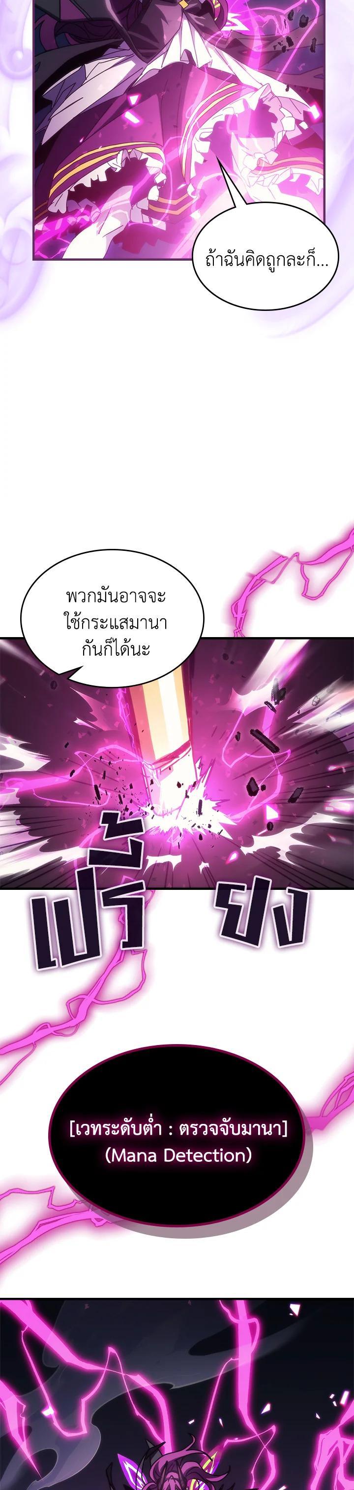 Manga-lc-com อ่านมังงะ อ่านการ์ตูน ออนไลน์ ฟรี Mr Devourer Please Act Like a Final Boss ตอนที่ 1 2 3 4 5 6 7 8 9 10 11 12 13 14 ฟรี ไม่มีโฆษณา Manga-lc - อ่าน มังงะ อ่าน การ์ตูน ออนไลน์ อ่านมังงะ ฟรี