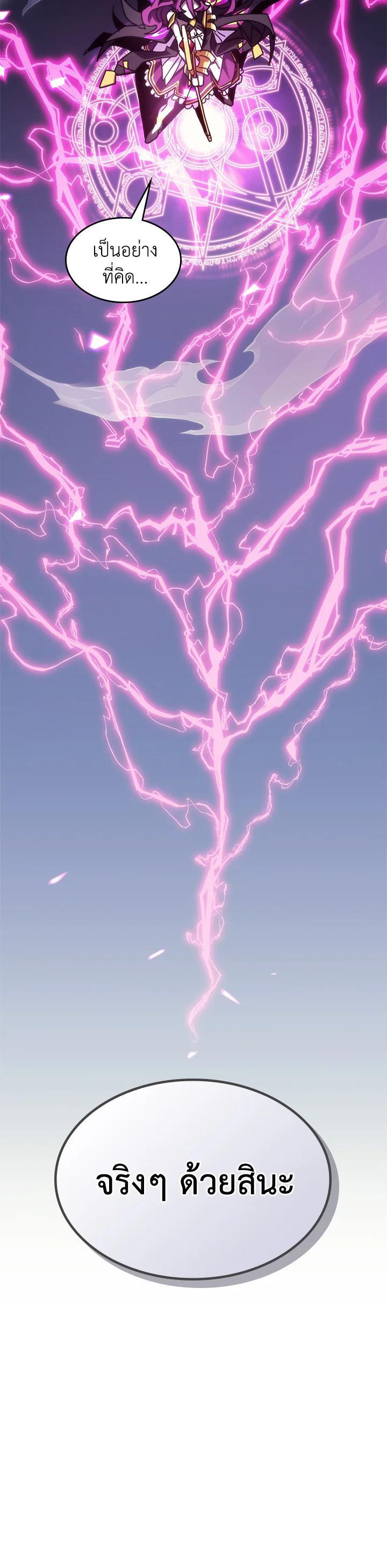 Manga-lc-com อ่านมังงะ อ่านการ์ตูน ออนไลน์ ฟรี Mr Devourer Please Act Like a Final Boss ตอนที่ 1 2 3 4 5 6 7 8 9 10 11 12 13 14 ฟรี ไม่มีโฆษณา Manga-lc - อ่าน มังงะ อ่าน การ์ตูน ออนไลน์ อ่านมังงะ ฟรี