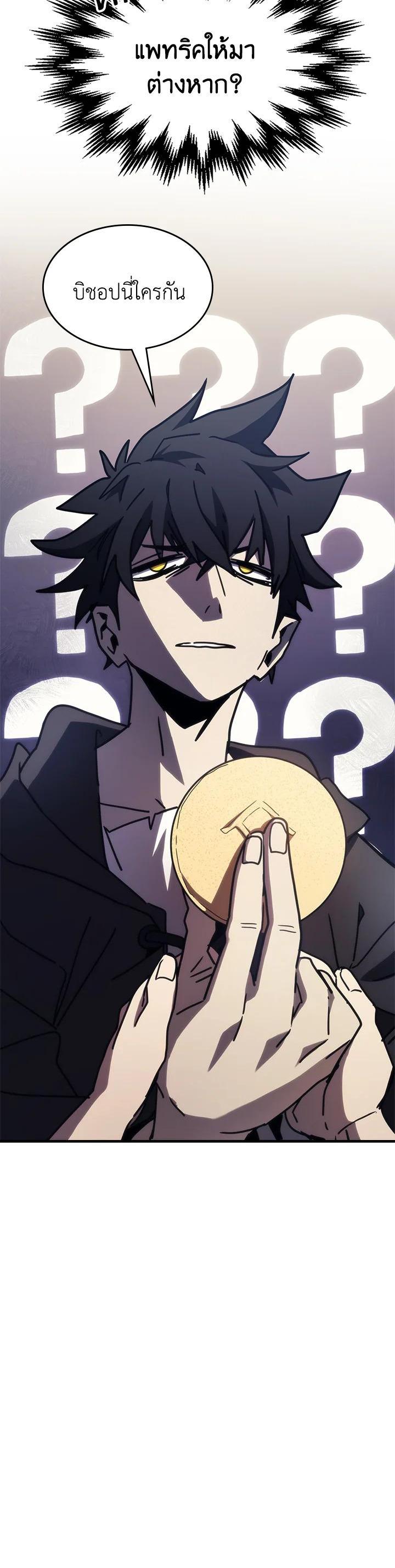 Manga-lc-com อ่านมังงะ อ่านการ์ตูน ออนไลน์ ฟรี Mr Devourer Please Act Like a Final Boss ตอนที่ 1 2 3 4 5 6 7 8 9 10 11 12 13 14 ฟรี ไม่มีโฆษณา Manga-lc - อ่าน มังงะ อ่าน การ์ตูน ออนไลน์ อ่านมังงะ ฟรี