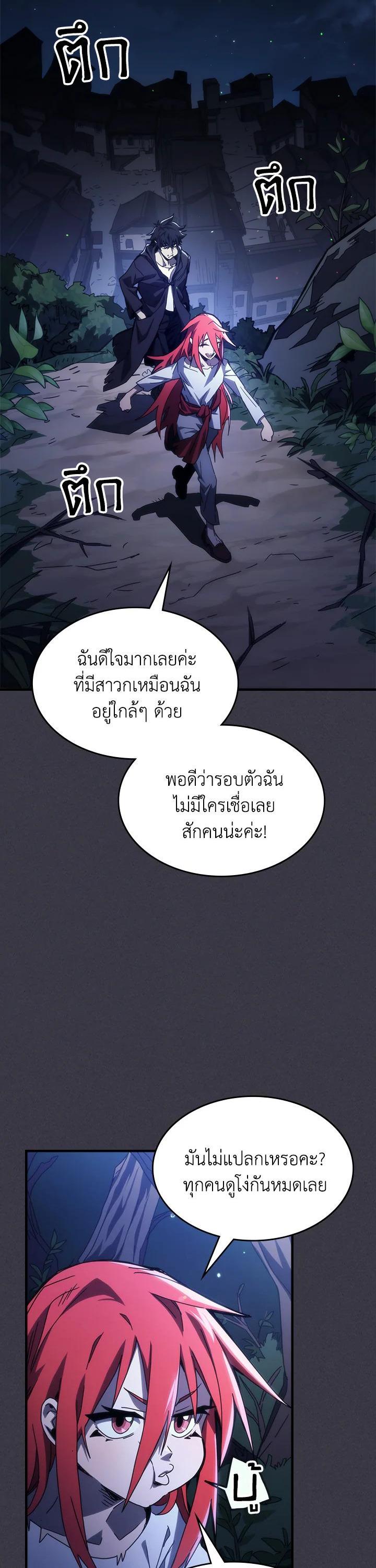 Manga-lc-com อ่านมังงะ อ่านการ์ตูน ออนไลน์ ฟรี Mr Devourer Please Act Like a Final Boss ตอนที่ 1 2 3 4 5 6 7 8 9 10 11 12 13 14 ฟรี ไม่มีโฆษณา Manga-lc - อ่าน มังงะ อ่าน การ์ตูน ออนไลน์ อ่านมังงะ ฟรี