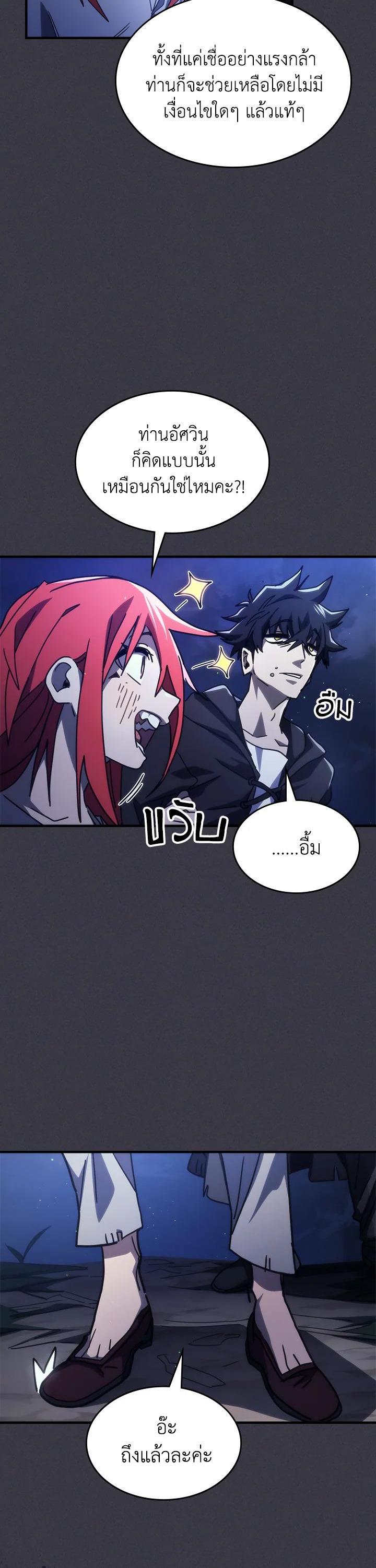 Manga-lc-com อ่านมังงะ อ่านการ์ตูน ออนไลน์ ฟรี Mr Devourer Please Act Like a Final Boss ตอนที่ 1 2 3 4 5 6 7 8 9 10 11 12 13 14 ฟรี ไม่มีโฆษณา Manga-lc - อ่าน มังงะ อ่าน การ์ตูน ออนไลน์ อ่านมังงะ ฟรี