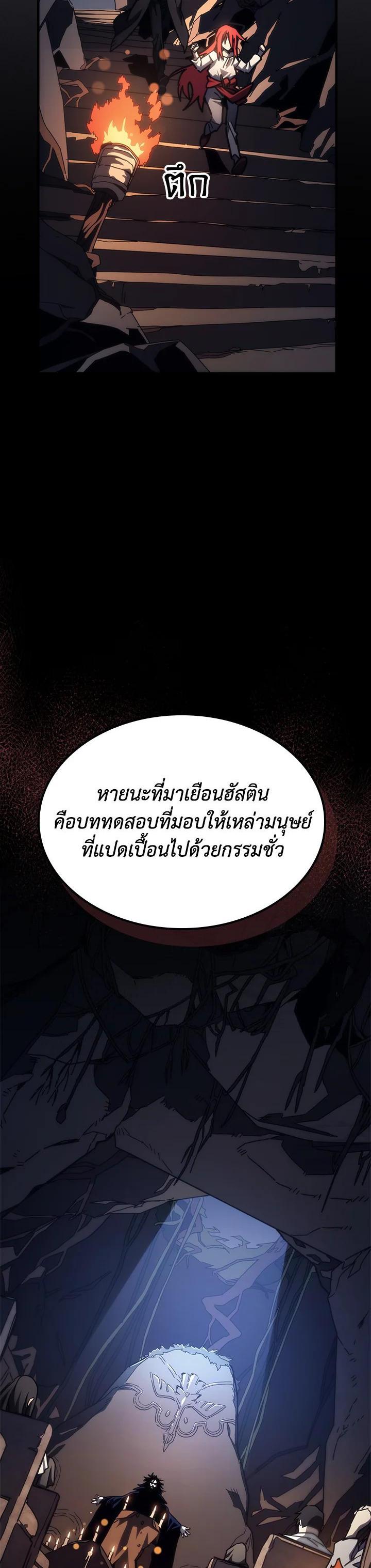 Manga-lc-com อ่านมังงะ อ่านการ์ตูน ออนไลน์ ฟรี Mr Devourer Please Act Like a Final Boss ตอนที่ 1 2 3 4 5 6 7 8 9 10 11 12 13 14 ฟรี ไม่มีโฆษณา Manga-lc - อ่าน มังงะ อ่าน การ์ตูน ออนไลน์ อ่านมังงะ ฟรี