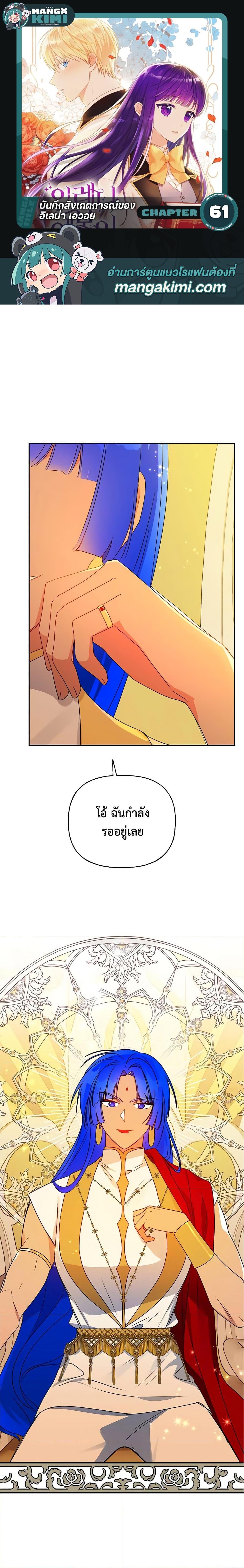 Manga-lc-com อ่านมังงะ อ่านการ์ตูน ออนไลน์ ฟรี Elena Evoy Observation Diary ตอนที่ 1 2 3 4 5 6 7 8 9 10 11 12 13 14 ฟรี ไม่มีโฆษณา Manga-lc - อ่าน มังงะ อ่าน การ์ตูน ออนไลน์ อ่านมังงะ ฟรี